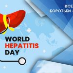 28 липня у світі відзначається Всесвітній день боротьби з гепатитом